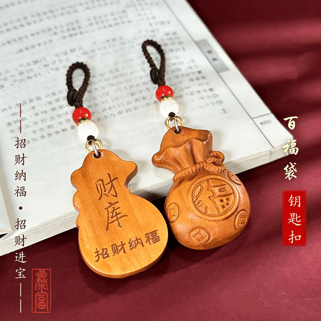 吉照【先生推荐】2026马年普陀手作福袋纳财进宝车载挂件