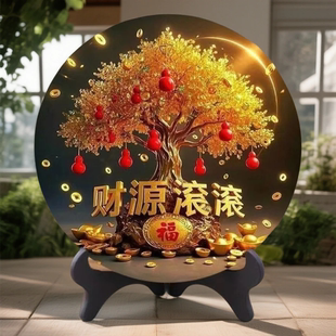 【师傅推荐】新款财源滚滚摆件发财树装饰家用客厅办公室玄关摆w