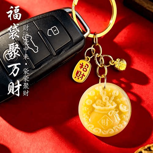 普陀山手作甄选福袋聚万财钥匙扣男女通用创意礼品