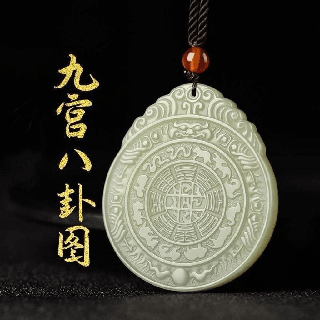臻品五行九宫八卦生肖配扣吊坠