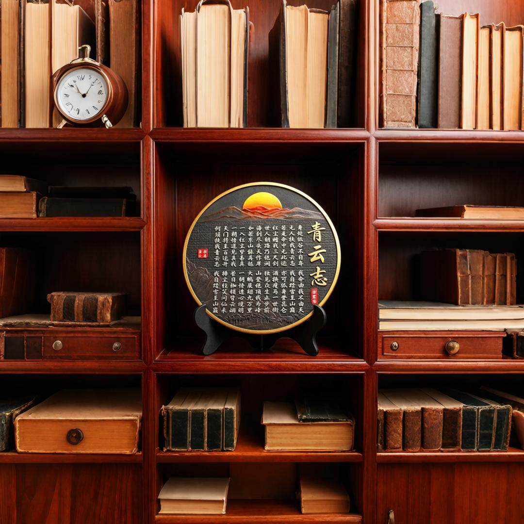 人造板青云志书法字画摆件博古架摆设古董装饰品新中式家居工艺品