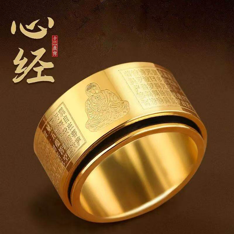 钛钢十二生肖可转动戒指男士本命佛复古经典可旋转解压戒指/指环