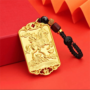 【先生推荐】马上迎财金马献瑞招财元宝钥匙扣挂件寓意驾车钥匙扣