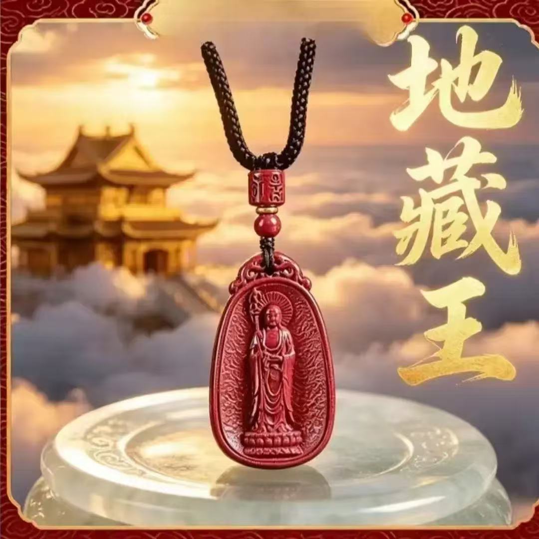 非金属树脂吊坠 新款大愿地藏王随身汽车挂件时尚吊坠