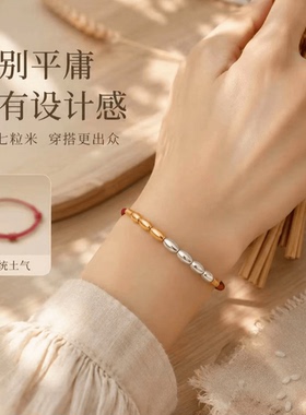 大师推荐 【七粒米祈福红绳手链】原创正版手工编织传统文化寓意