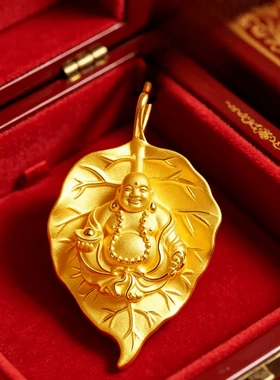 新款合金一叶成佛弥勒佛吊坠