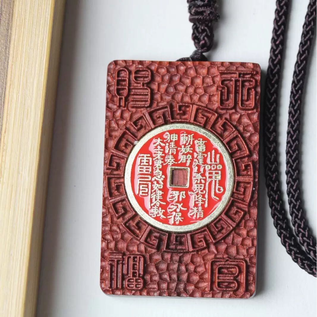 中国风红枣木雷鬼紫薇吊坠