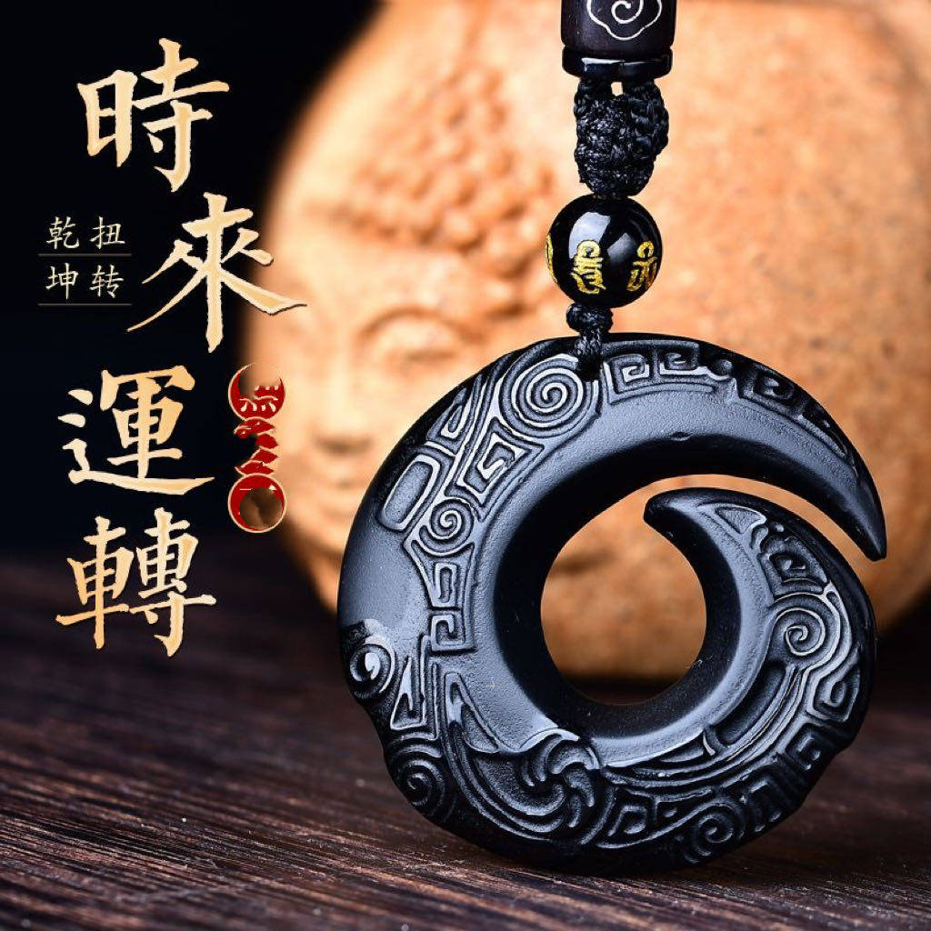 贝珠项坠/吊坠无镶嵌时来运转动乾坤吊坠冰种古风吊坠平安扣吊坠