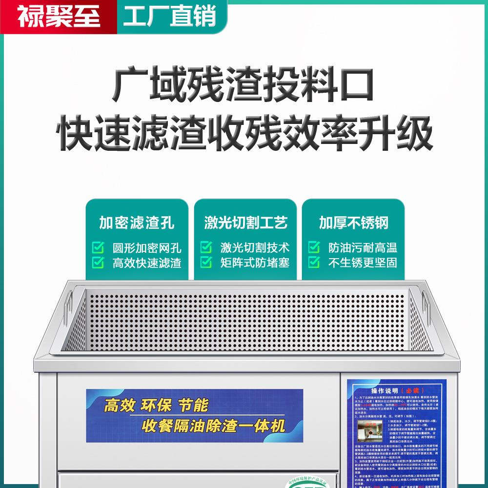 火锅店油水分离器厨房餐饮专用隔油除渣一体机商用带加热废油回收