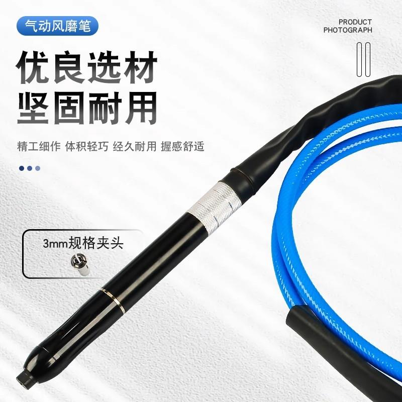 台湾进口工业级高速气动砂轮打磨机刻磨笔雕刻风动抛光机风魔笔