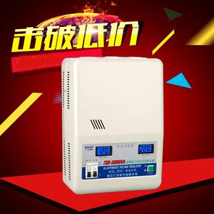 稳压器壁挂型220v全自动家用5000W超低压空调电脑单相稳压电