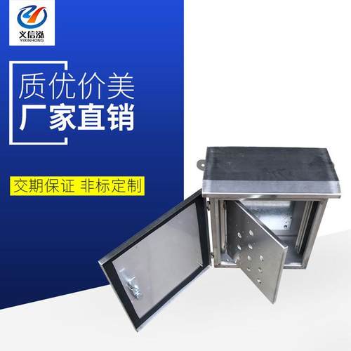 常州厂家挂壁式低压户外防水不锈钢配电箱 电源开关保护电箱