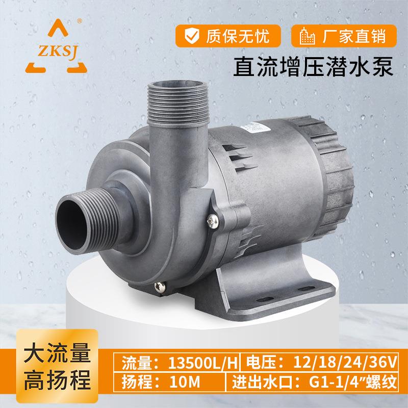 工业服务器水冷泵变频DC85E喷泉抽水泵变压器油散热循环水泵