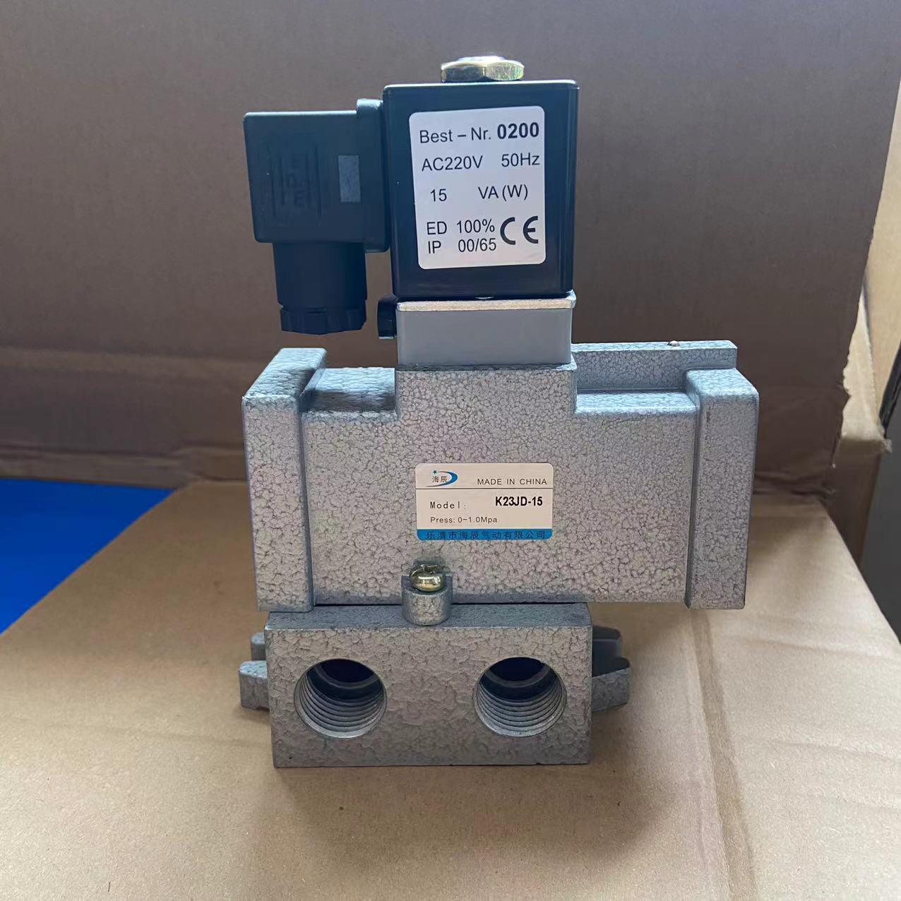 K23JD-25T常开型二位三通截止阀DN25一寸口径 6分电磁阀K23JD-20T