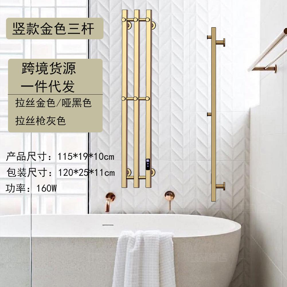 电热毛巾架浴巾架碳纤维加热卫生间浴室置物架家居智能加热烘干架
