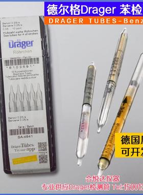 苯测毒管Benzene Tubes船舶船用气体检测管8103691,8101231