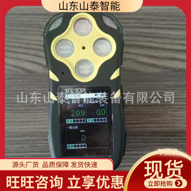多参数气体测定器 高亮度数字显示气体检测仪 CD3多参数气体测定