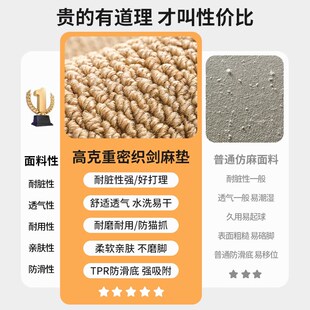 入户门地垫2024新款仿剑麻玄关地毯可裁剪门口门外耐脏防滑脚垫