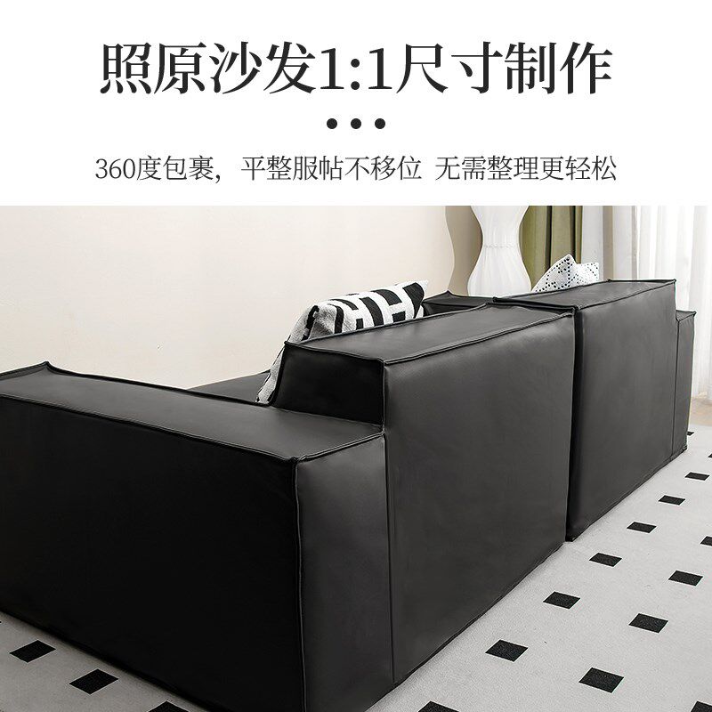 沙发套罩2024新款防猫抓科技皮豆腐块防滑固定全包定制轻奢高级感