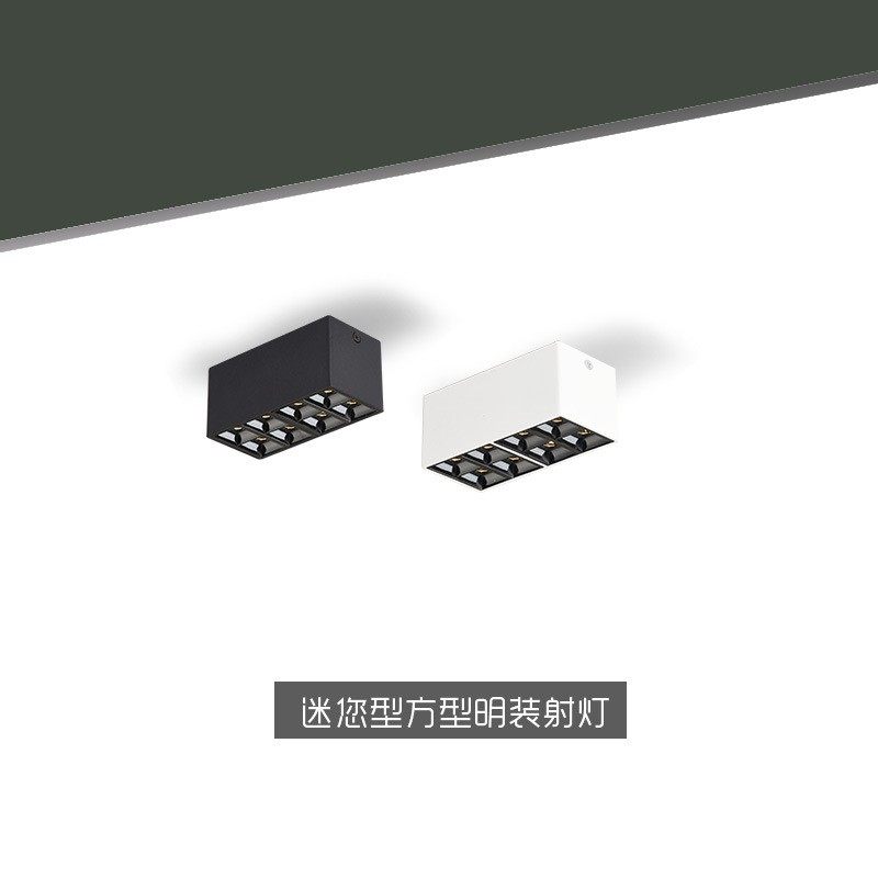 明装双头方型迷您吸顶式免开孔小方形天花筒家用卧室格栅家用射灯
