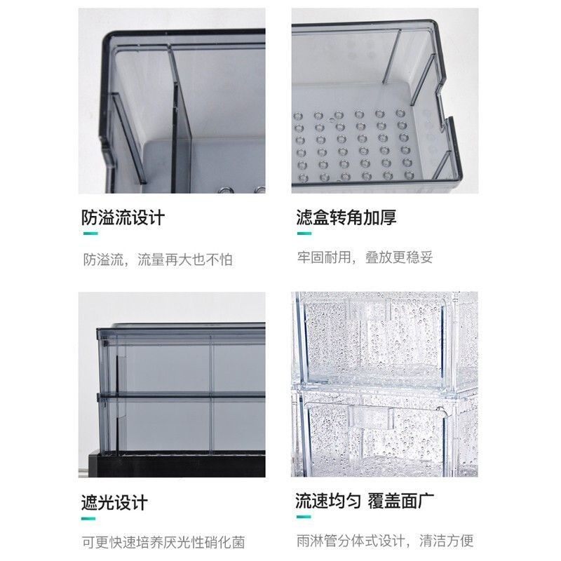 松宝滴流盒抽屉过滤槽过滤盒小鱼缸乌龟过滤器上滤盒底滤培菌仓