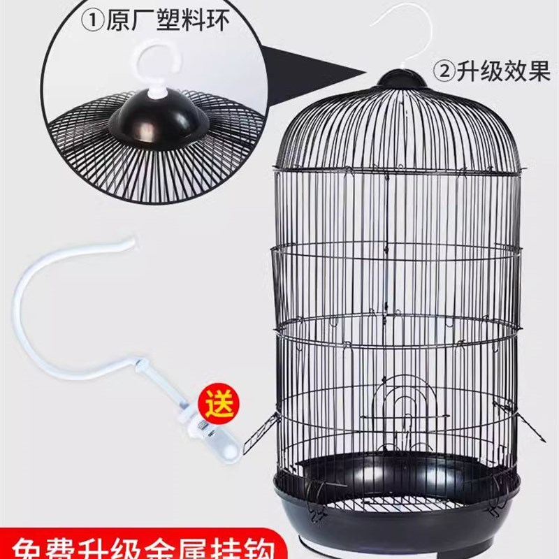 宠尚天鹦鹉鸟笼虎皮玄凤牡丹珍珠鸟豪华别墅圆形大号金属鸟笼子