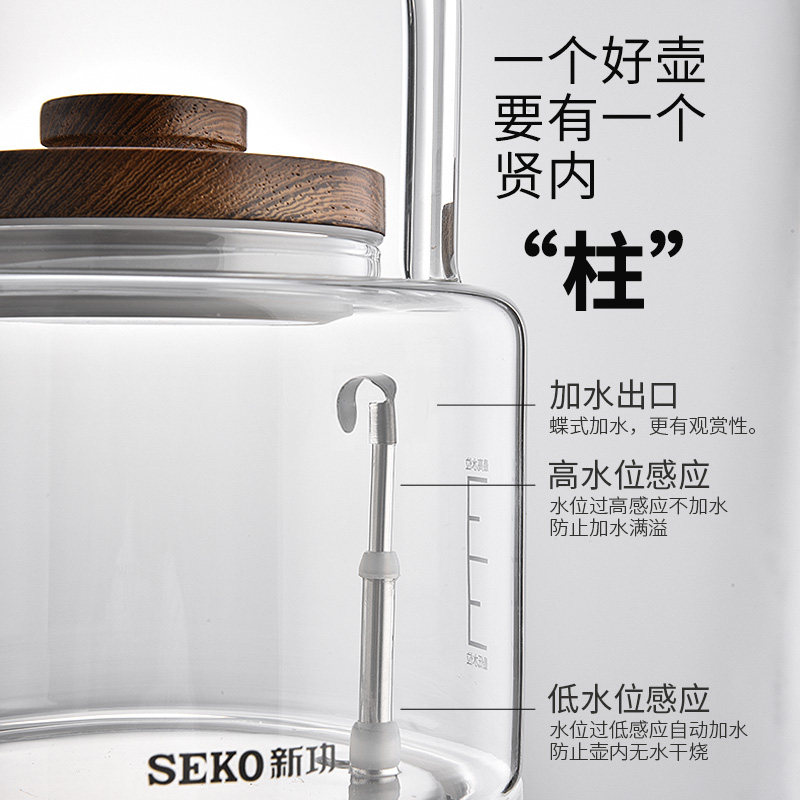 新功底部全自动上水玻璃电热烧水壶泡茶专用智能煮茶器茶台电磁炉