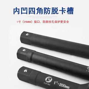 1寸重型弯杆大风炮套筒L杆扳手万向节L型扳手滑杆25mm套筒接杆