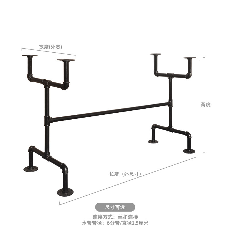 复古工业水管水管书桌腿美式电脑桌餐桌办公桌个性桌腿loft茶几腿