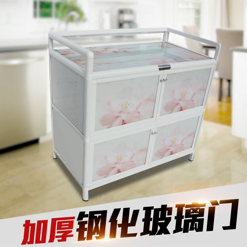 加厚简易橱柜碗柜 不锈钢灶台柜阳台铝合金柜餐边柜茶水柜收纳柜