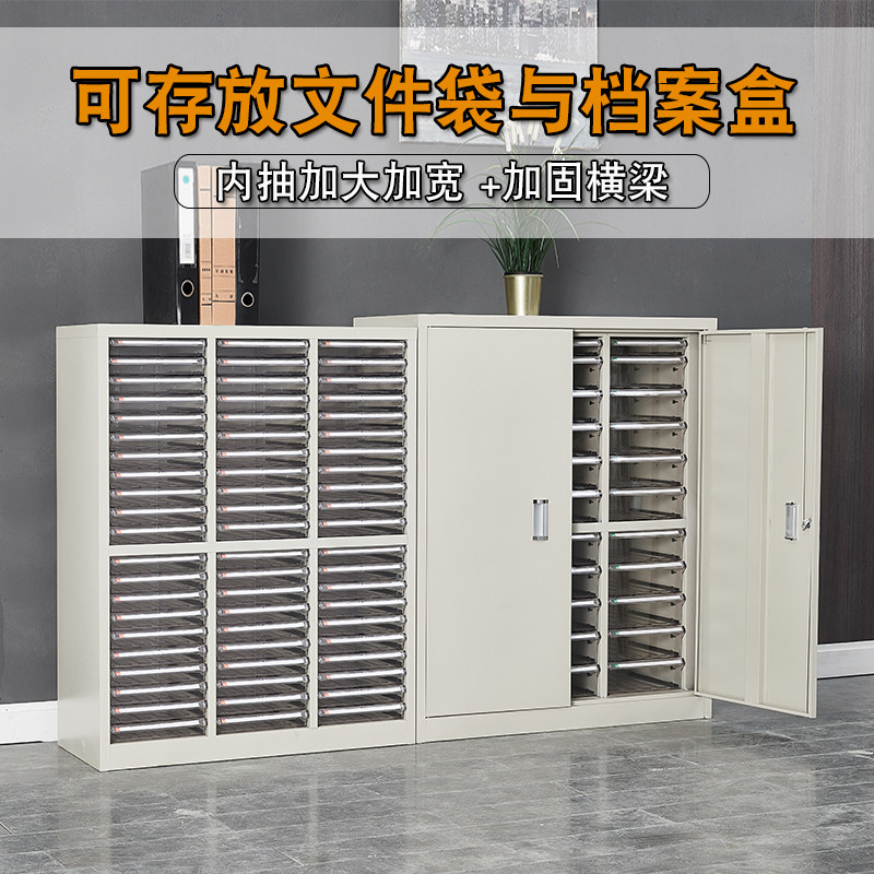a4纸多层文件收纳柜45抽90抽效率柜文件整理柜抽屉式资料柜档案柜