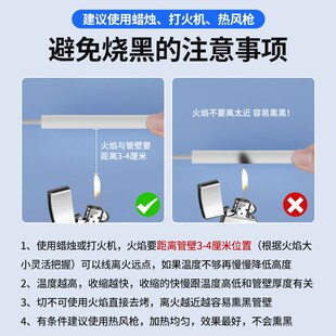 数据线修复热缩管保护套白色通用手机USB耳机充电线折断破损神器