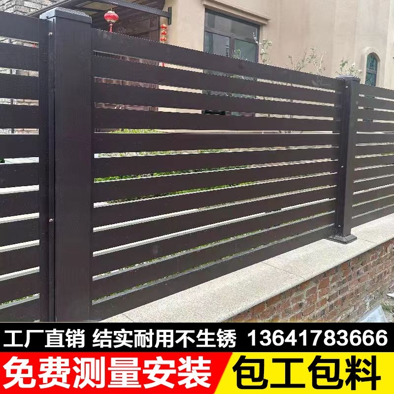 铝合金围栏护栏庭院塑木围栏户外栅栏百叶铁栅栏铝艺别墅花园