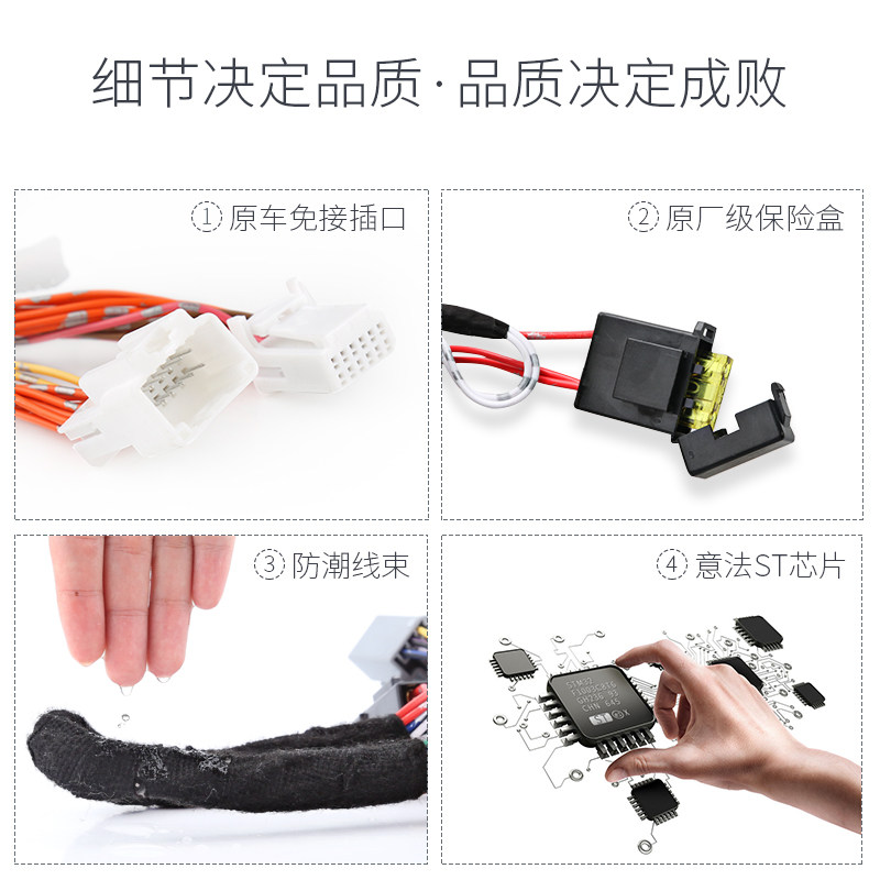 忠诚卫士起亚K5凯酷自动升窗器 11-20款k5一键升降玻璃折叠后视镜
