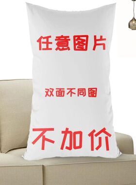 英伦欧式米字旗简约枕头美式星条旗枕芯枕套装来图定制双面抱枕
