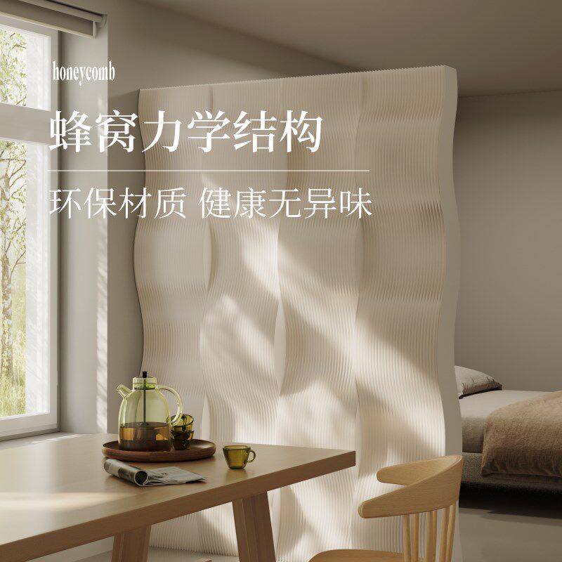 十八纸轻峦隔断屏风办公室玄关隔档分隔神器纸墙挡板房间移动分隔