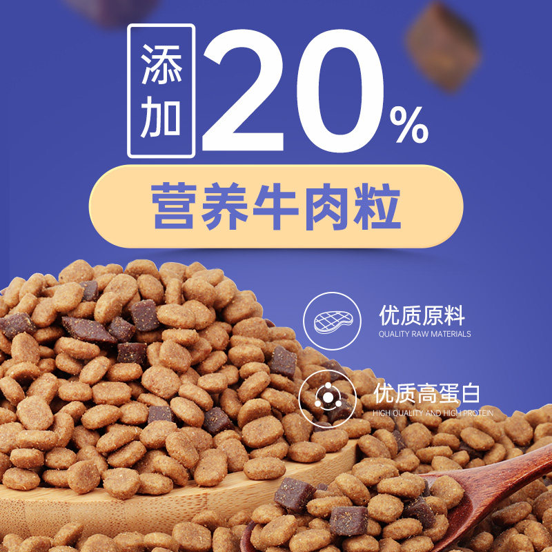 朗仕狗粮5包泰迪成犬专用鲜肉双拼粮博美金毛比熊柯基小型犬15斤