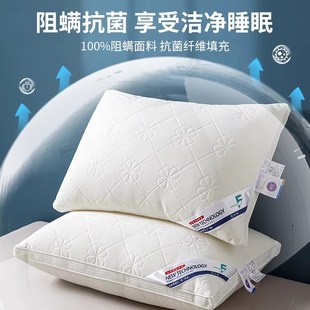 2023新款酒店枕头高回弹一对装护颈椎枕芯家用宿舍软枕助眠整头