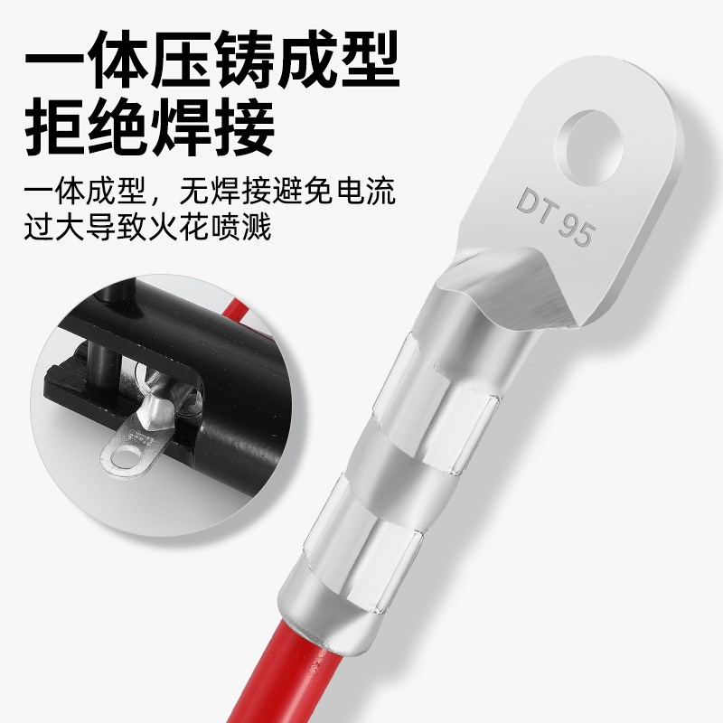 DT镀锡国标A级铜鼻子纯铜线耳接线端子大电流电缆接线头10/25/70