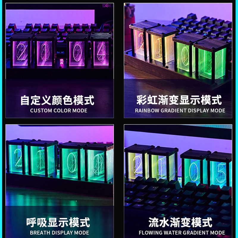 RGB拟辉光管时钟电竞桌面摆件DIY套件创意电视柜实木电子数字锺