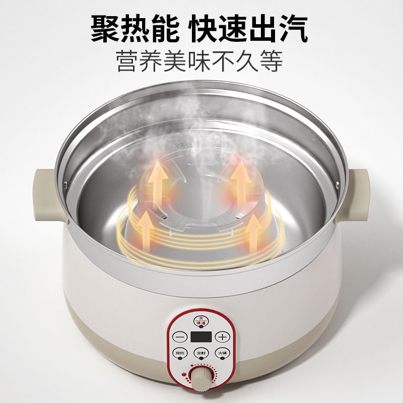 青若智能电蒸锅蒸笼竹制家用蒸包子大容量多功能定时保温蒸汽锅