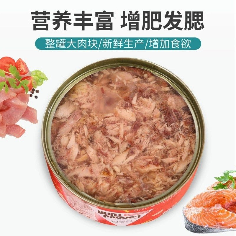 宝咖咖猫罐头成幼猫170g*12罐猫咪鱼肉湿粮零食增肥发腮拌饭猫粮,宠物/宠物食品及用品,猫零食罐,淘宝优惠券,粉丝福利购,淘宝优惠卷