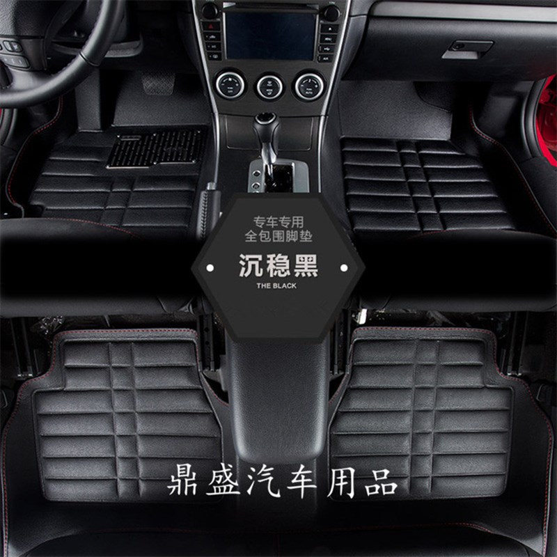 宝路达DS5/6航天蓝速比德文M7专用电动车汽车全包围大包围脚垫子