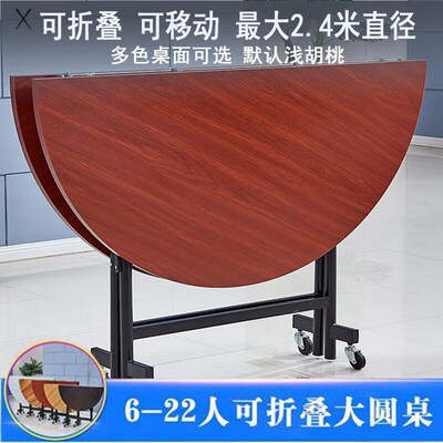 可狄20人超大圆餐桌酒店大圆桌可折叠餐桌家用大桌子超大圆形8/10