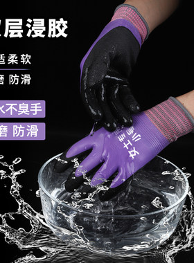 园艺手套防刺防水种花园林种植花艺师花卉园丁专用月季防扎女耐用
