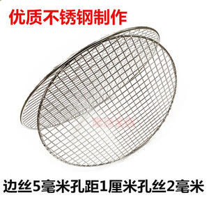 304不锈钢烧烤网蒸帘子焊接篦子圆形晾晒商用碳熏烤肉韩式粗网格