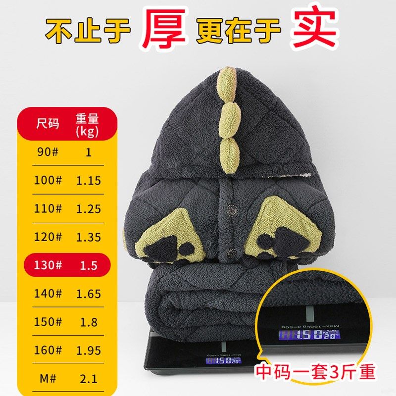 男童冬季睡衣珊瑚绒加绒加厚款男孩法兰绒三层夹棉卡通保暖家居服,童装/婴儿装/亲子装,家居服套装,淘宝优惠券,粉丝福利购,淘宝优惠卷