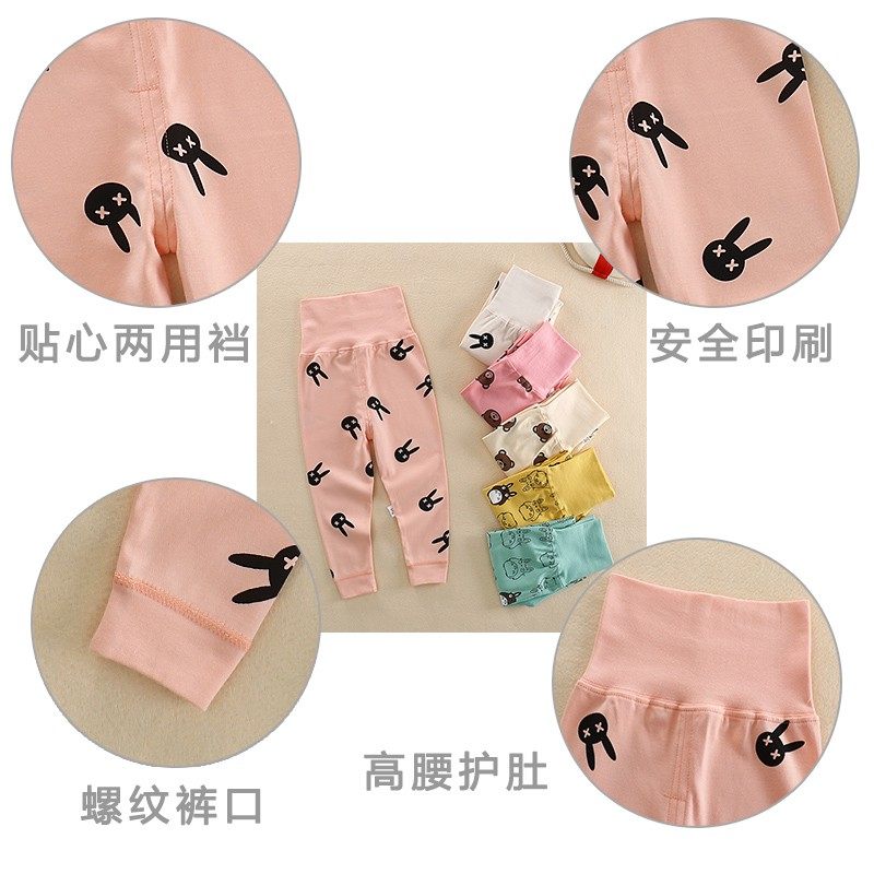 婴儿全棉高腰护肚裤男女宝宝纯棉裤子儿童秋裤新生儿打底裤可开档,童装/婴儿装/亲子装,保暖裤,淘宝优惠券,粉丝福利购,淘宝优惠卷