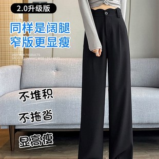 黑色设计感裤子女春夏款梨形身材大码胖mm显瘦高腰垂感阔腿西装裤