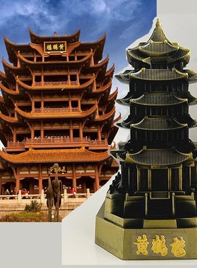 黄鹤楼古建筑模型摆件成品中国湖北武汉地标旅游纪念建筑宝塔金属